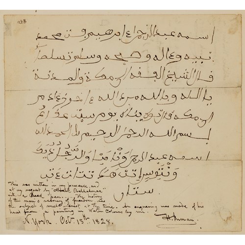 Folio written by the Former Slave Abdul Rahman Ibrahima Sori
